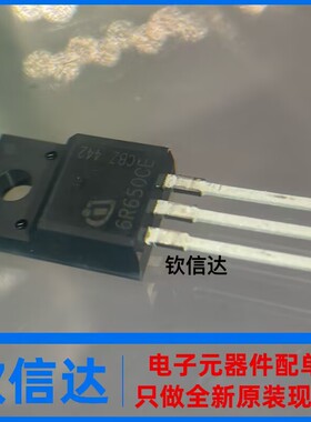 全新正品 6R650CE IPA60R650CE TO-220F 650V 19A 场效应管