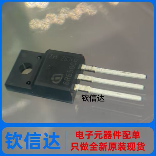 全新正品 6R650CE IPA60R650CE TO-220F 650V 19A 场效应管