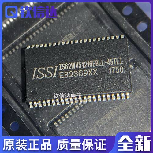 全新原装IS62WV51216EBLL-45TLI封装TSOPII-4 静态随机存取存储器
