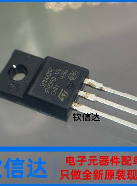 全新原装 STF10N60M2 10N60M2 10A/600V TO220F MOS场效应管