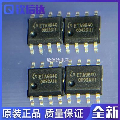 全新原装芯片集成现货直拍