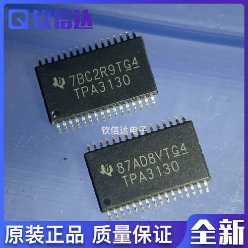 全新原装 TPA3130D2DAPR TPA3130 D类立体声放大器芯片 TSSOP-28