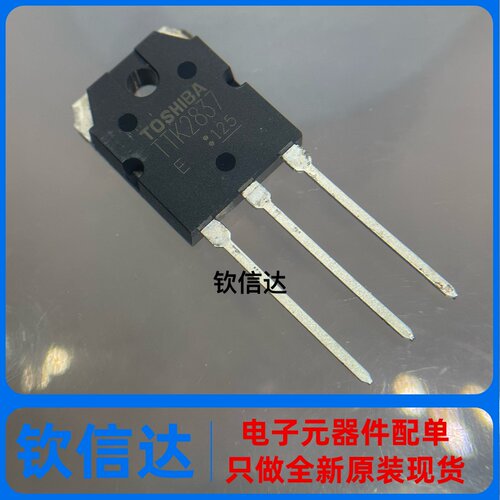 TTK2837 TO-247 全新进口原装 20A500V 替代2SK2837 K2837