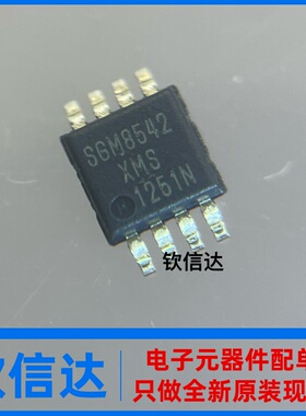 原装正品 SGM8542XMS/TR SGM8542 封装MSOP-8 CMOS运算放大器芯片