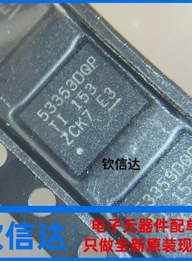 全新原装 TPS53353DQPR 丝印53353DQP 封装SON-22 开关控制器芯片