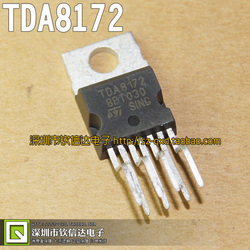 钦信达|| TDA8172 STV8172A 场扫描集成电路