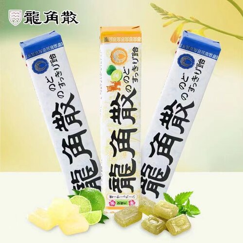日本原装进口润喉糖龙角散