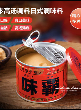 日本原装进口创味味霸味噌调味料