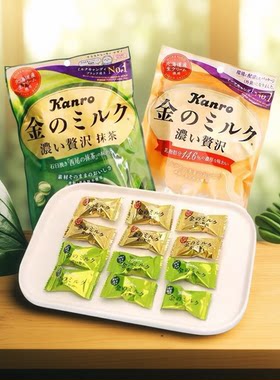日本kanro甘乐抹茶糖进口甘露特浓牛奶糖果结婚喜糖婚糖年货零食