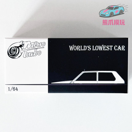 MT Micro Turbo 1:64 BUG车 汽车模型玩具 收藏车模摆件