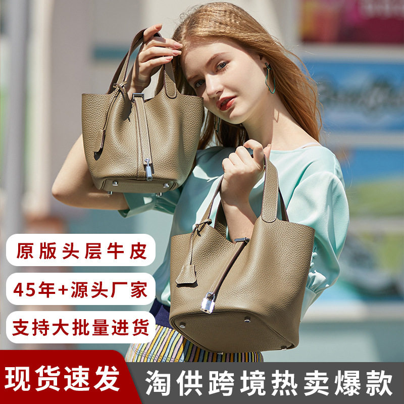 包包2024新款水桶包菜篮子女包真皮手提包妈咪包新娘婚包高级感