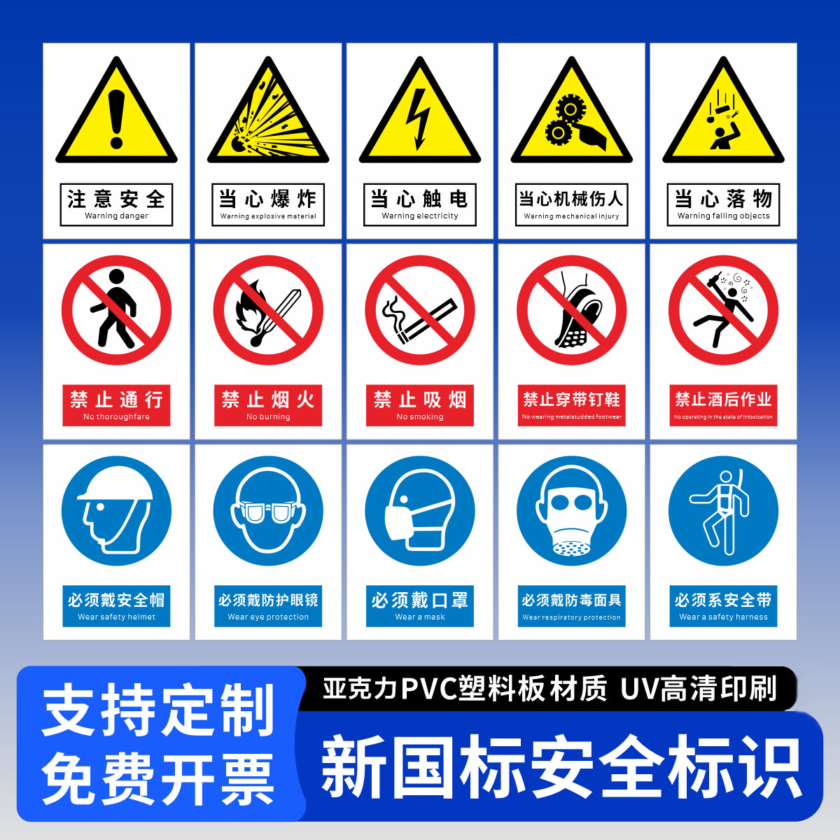 车间，安全施工工地，禁止吸烟