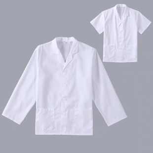 学校食堂人员工作服厨房工衣男长袖厨师服装幼儿园后厨短袖女秋季