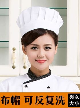 透气餐厅风白蘑菇厨师帽子