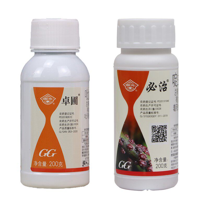 国光卓圃新款蚧必治蚧壳虫杀虫剂狂杀介木虱吡丙醚噻嗪酮月季柑橘