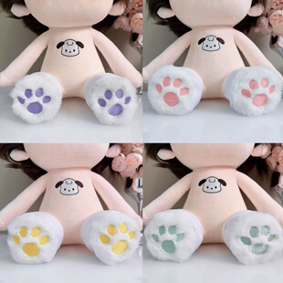 沈幼楚原40cm棉花娃娃鞋子可爱毛绒公仔玩偶单刺绣兽爪鞋送人礼物