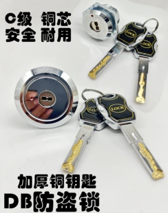 保险柜防盗锁C级铜锁芯 铁皮柜子锁 保险箱锁 锁头通用老式机械锁