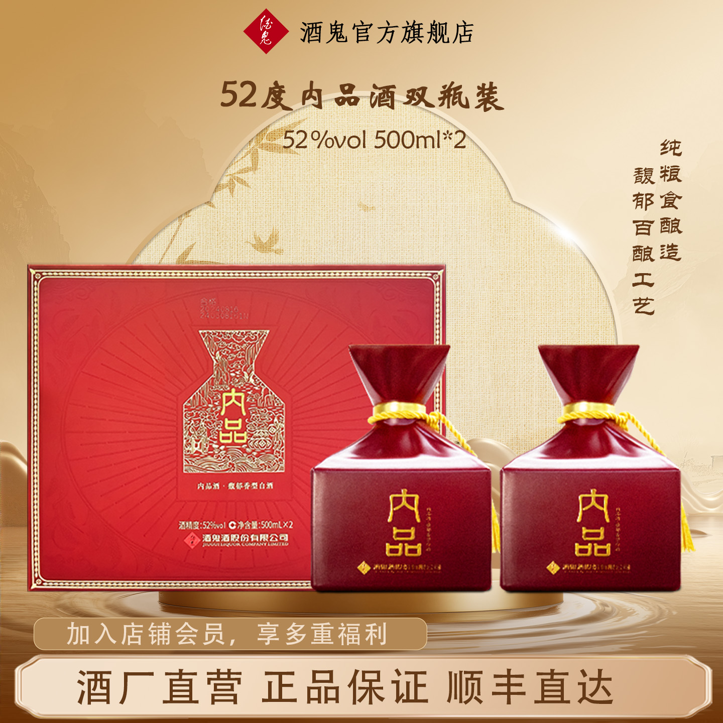 新品上市 平价礼盒 中秋送礼佳选