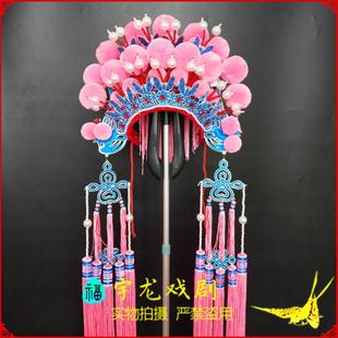 宫女小姐冠美人季戏曲戏剧表演服装头饰京剧帽子小过桥头盔