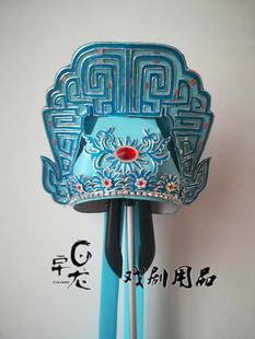 小生帽子 点稠高档梁山伯帽子祝英台帽子 越剧戏剧黄梅戏小生巾