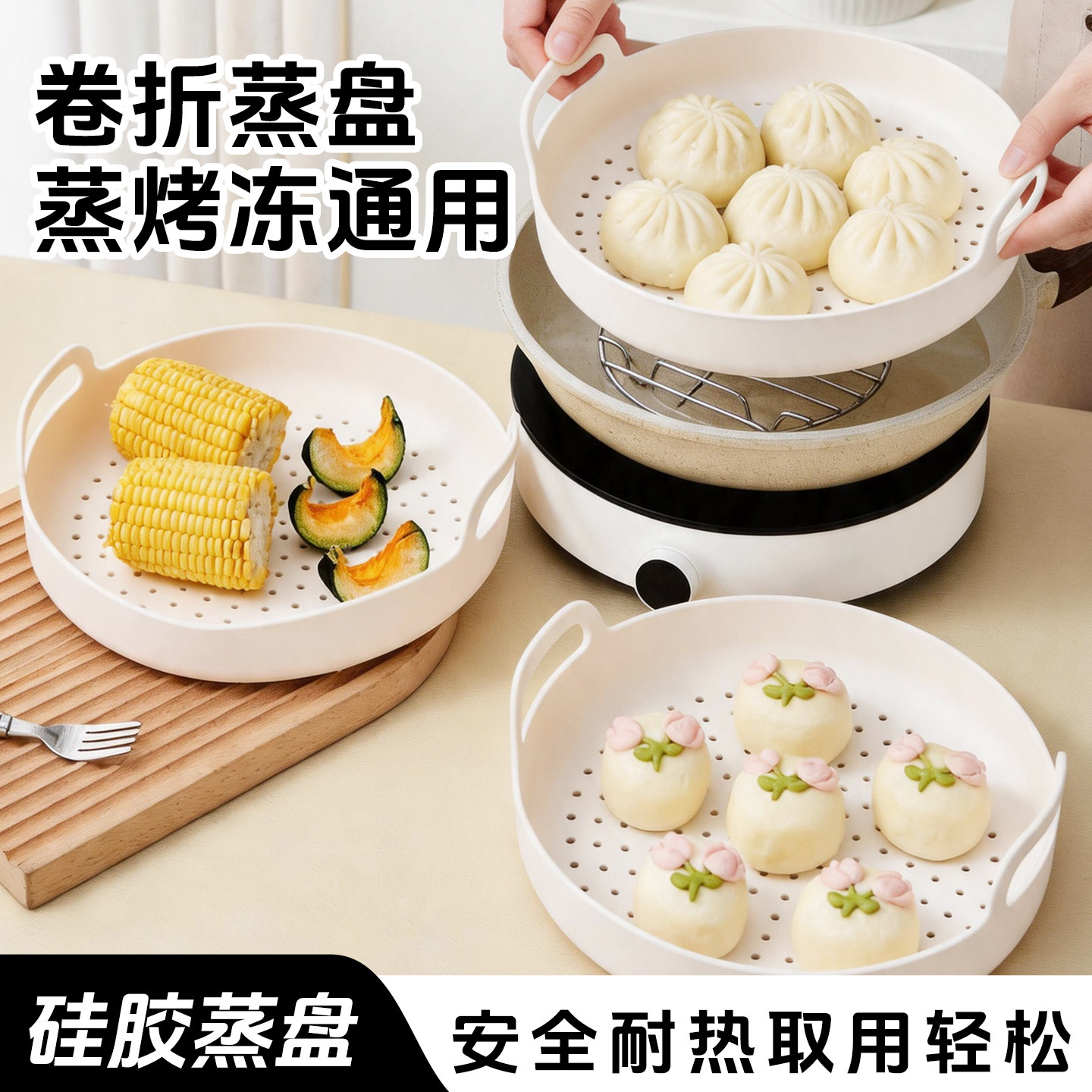 硅胶耐热不粘蒸笼垫通用饺子盘