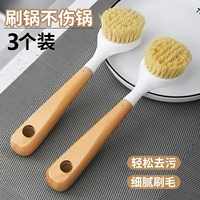 Творческая домашняя кухня поставки 居 居 创 全 全 全 全 Практичные ежедневные продукты хорошие вещи по очистке артефакт