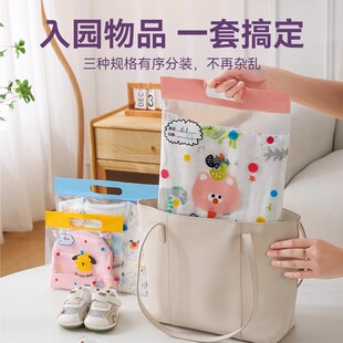 幼儿园宝宝入学准备用品儿童衣服整理分装袋新生婴儿待产包收纳袋