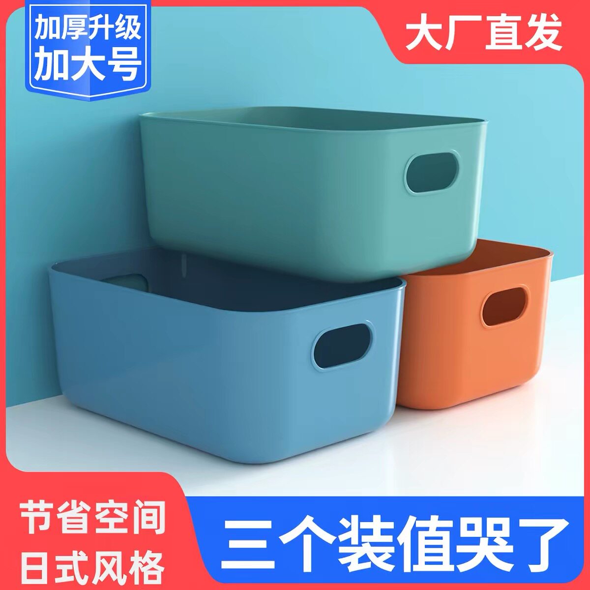 创意居家居厨房用品用具小百货家用大全实用收纳神器学生宿舍用品