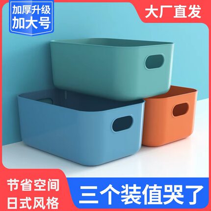 创意居家居厨房用品用具小百货家用大全实用收纳神器学生宿舍用品