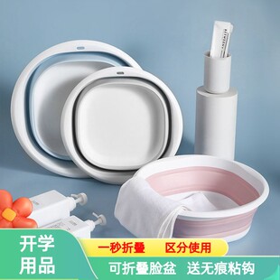 必备神器男女生宿舍好物非 家居小百货家用大全大学生党新生开学季