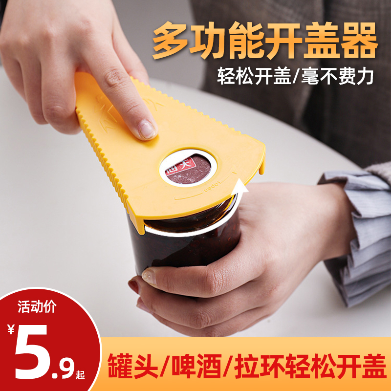 创意居家居厨房用品用具
