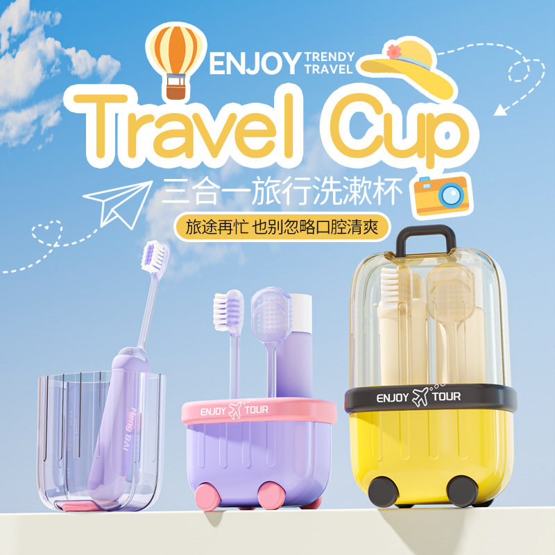 初中生住校必备宿舍洗漱套装非