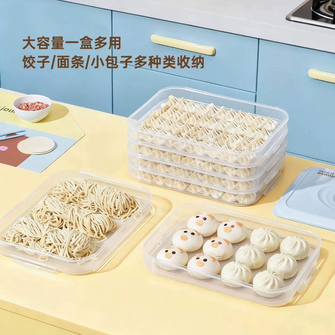 居家厨房用品家用饺子盒收纳神器