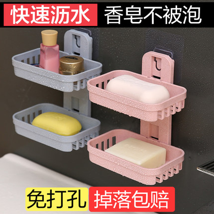 创意居家居卫生间用品用具小百货家用大全肥皂收纳神器生活小物件