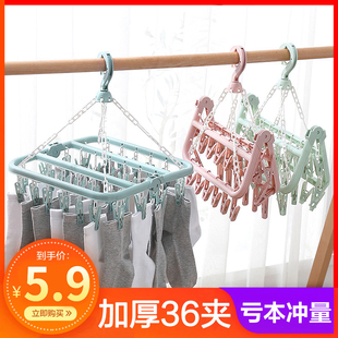 大学生党宿舍用品好物大全男女生开学新生寝室必备生活神器非衣架