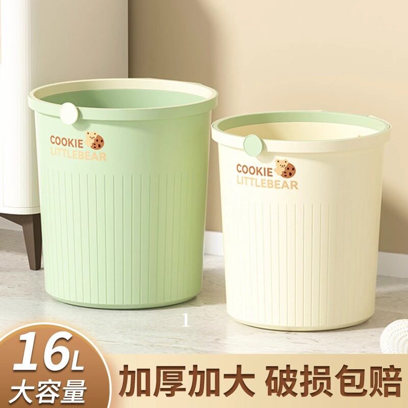 卫生间垃圾桶家用客厅纸篓小东西