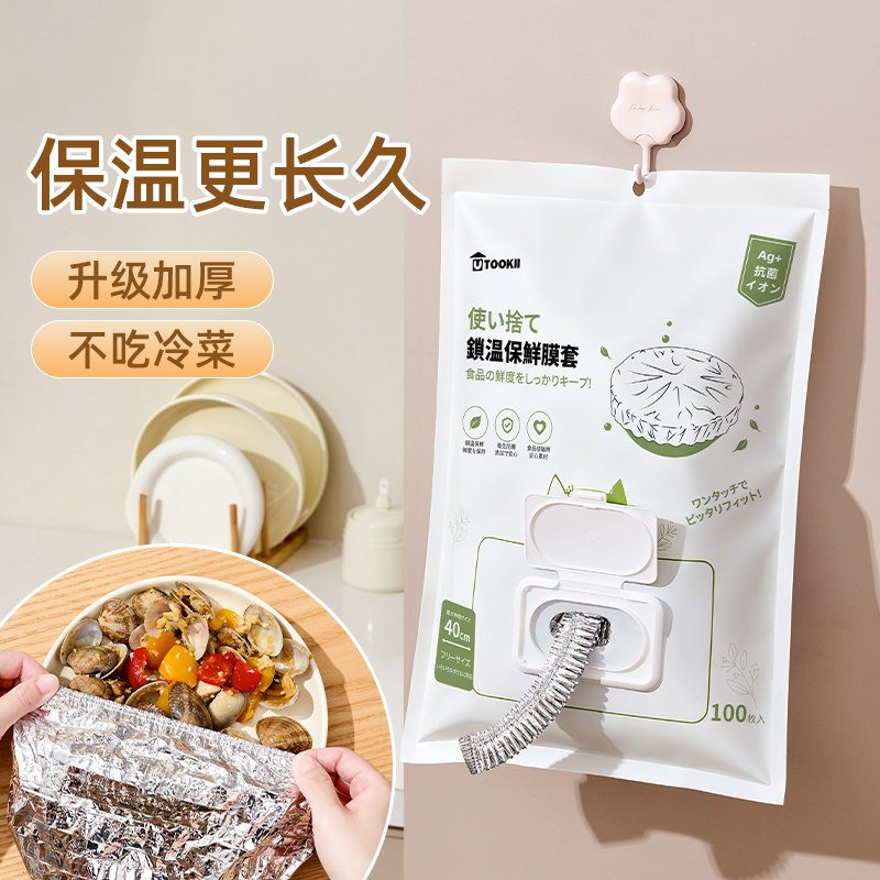 创意家居厨房生活用品小百货