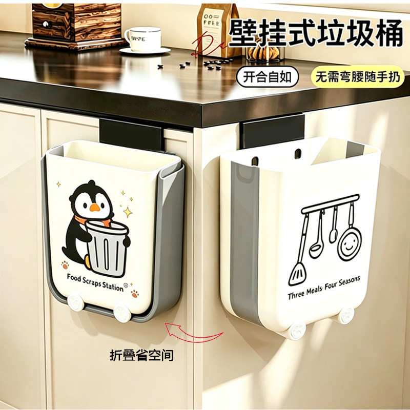 家居卫生间用品多功能折叠垃圾桶