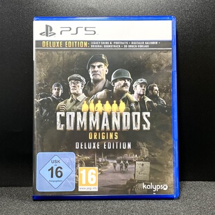 PS5国产包装盒 盟军敢死队 起源 自印封面 没有光盘 空盒