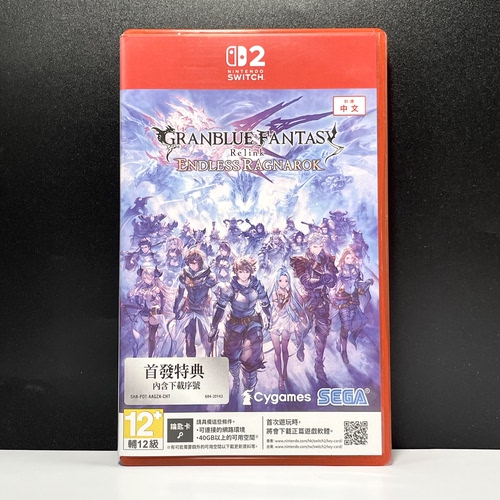 Switch2 ns2国产包装盒 碧蓝幻想Relink 无尽黄昏 自印封面 无卡