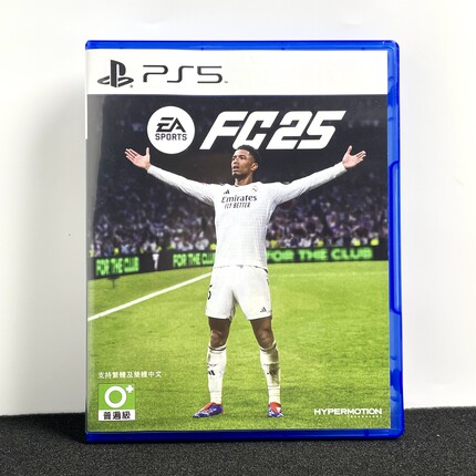 PS5国产包装盒 FC25 足球25 自印封面 没有光盘 仅空盒