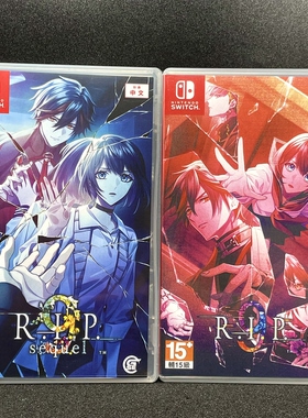 Switch ns国产包装盒 9RIP/9RIP sequel 自印封面 没有卡带 空盒