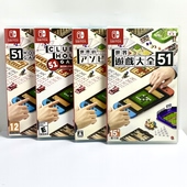ns国产包装 没有卡带 盒 自印封面 空盒 世界游戏大全51 Switch