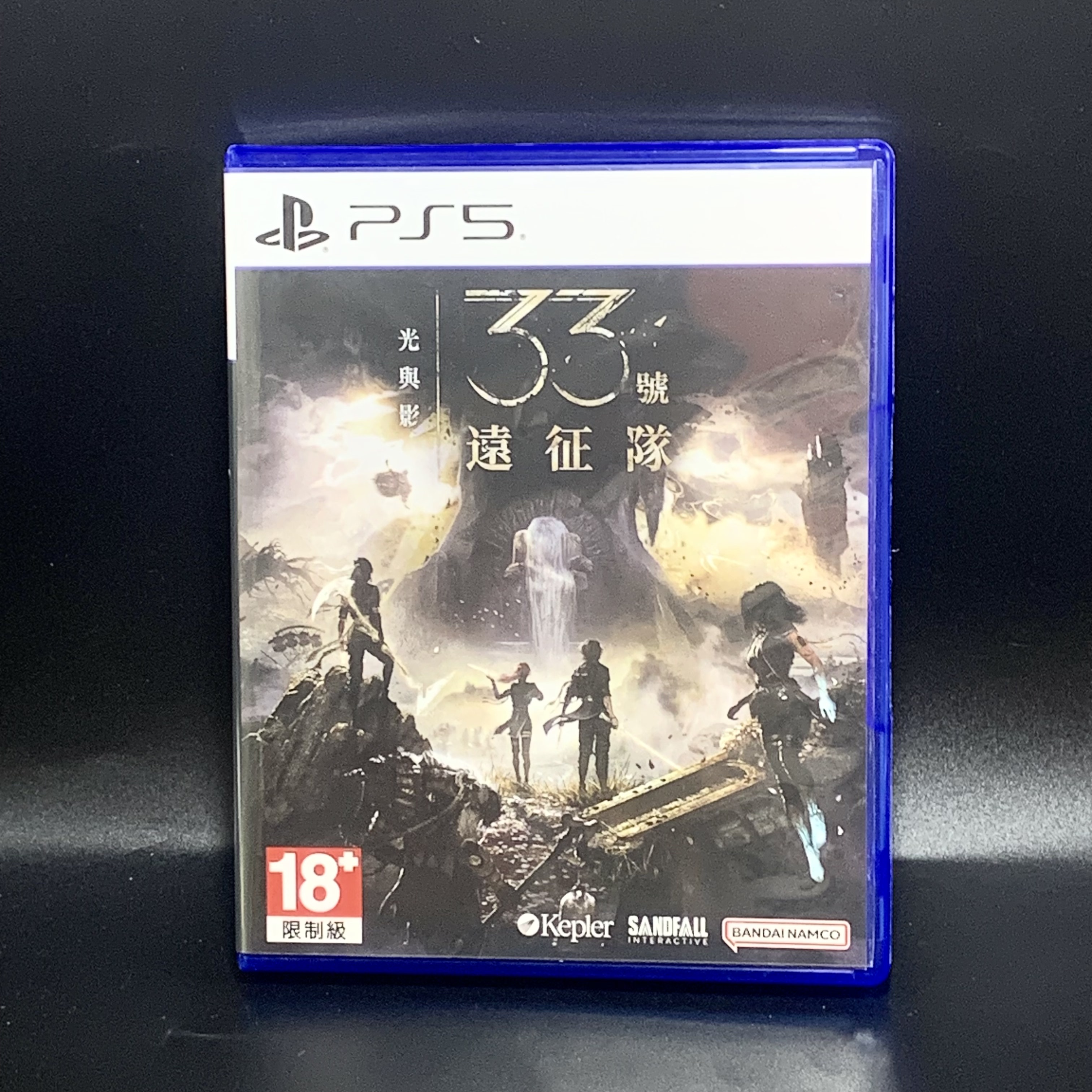 PS5国产包装盒 三十三号远征队 自制封面 没有光盘不能玩游戏空盒