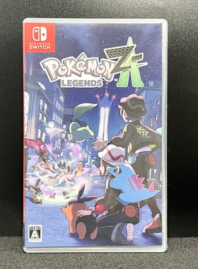 Switch ns 国产包装盒 宝可梦传说ZA 自制封面 无卡带 仅空盒