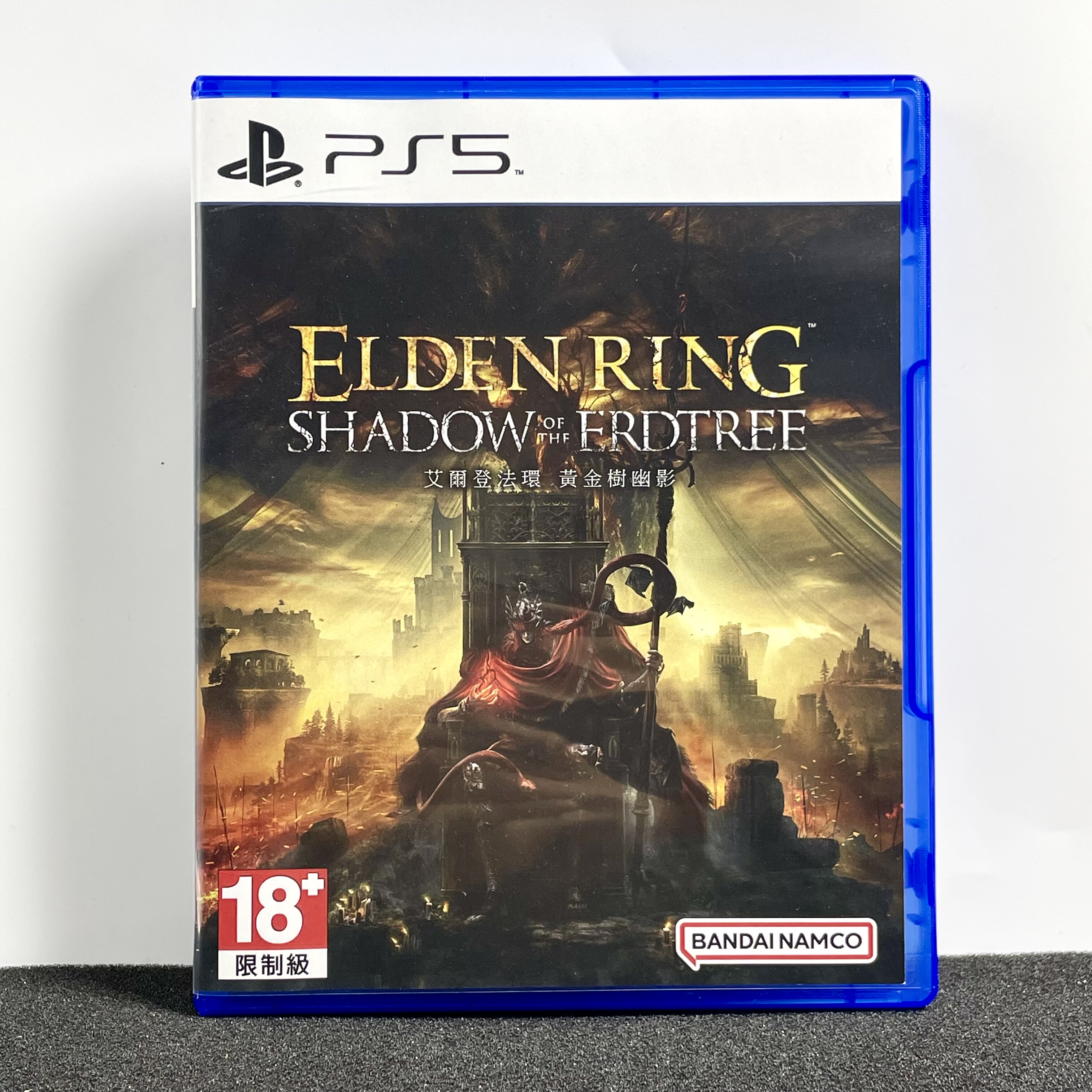 PS5国产包装盒 艾尔登法环 黄金树幽影 自制封面 没有光盘 仅空盒