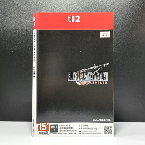 Switch2 NS2 国产包装盒 最终幻想7 重生 自印封面 没有卡带 空盒
