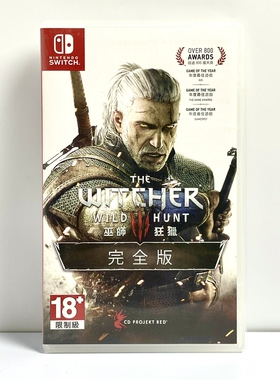 Switch ns国产包装盒 巫师3 狂猎 自印封面 没有卡带 空盒