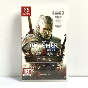 Switch ns国产包装盒 巫师3 狂猎 自印封面 没有卡带 空盒