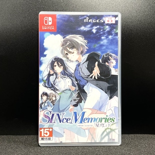 Switch ns国产包装盒 秋之回忆 星穹之下 自印封面 没有卡带 空盒